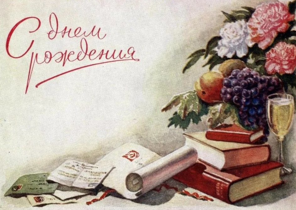 Символ женского дня. Советские открытки с 8 Марта многие хранят до сих пор